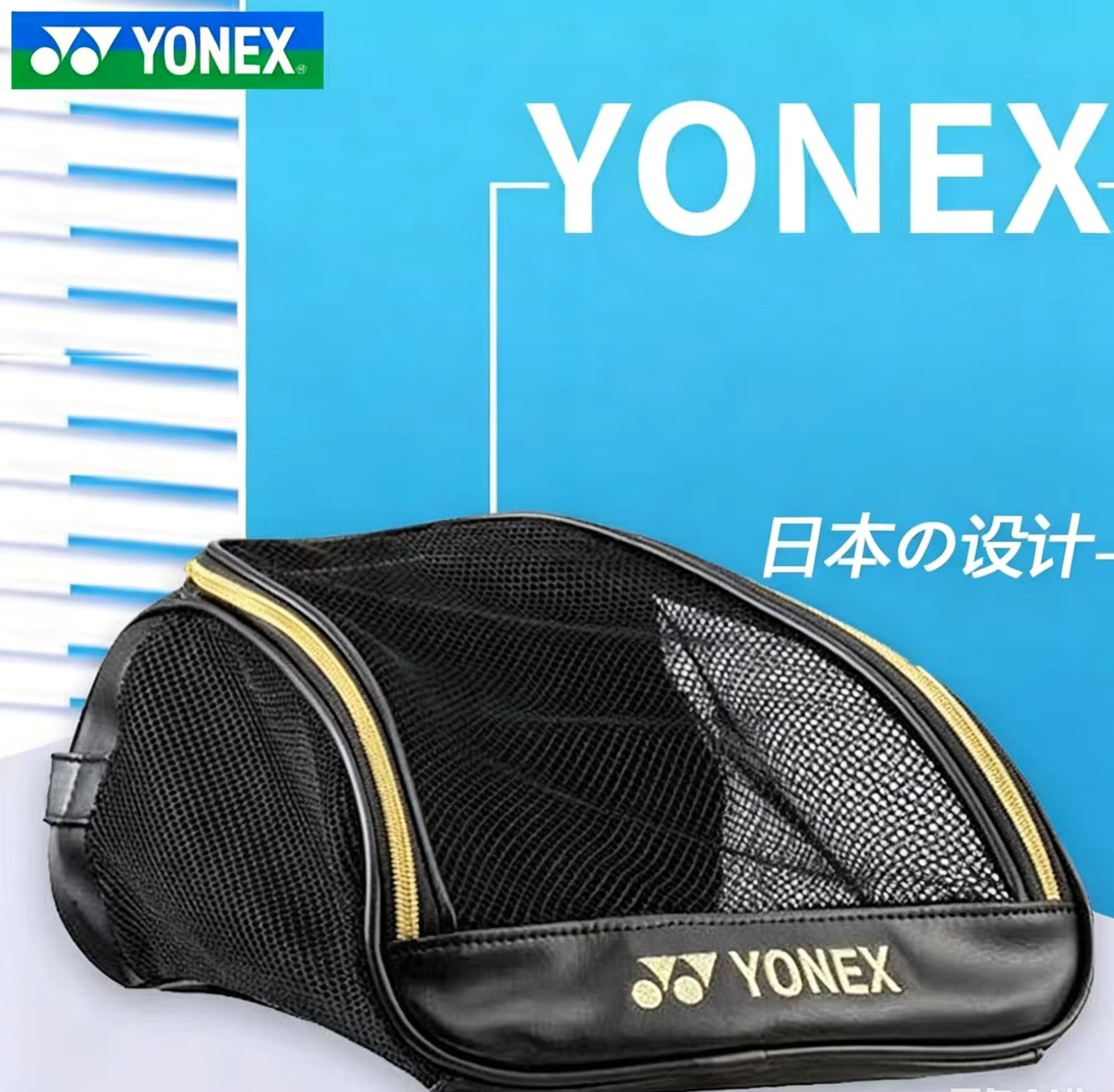 YONEX Mesh Atmungsaktive Schuh – Badminton Match Bewertung und Preis