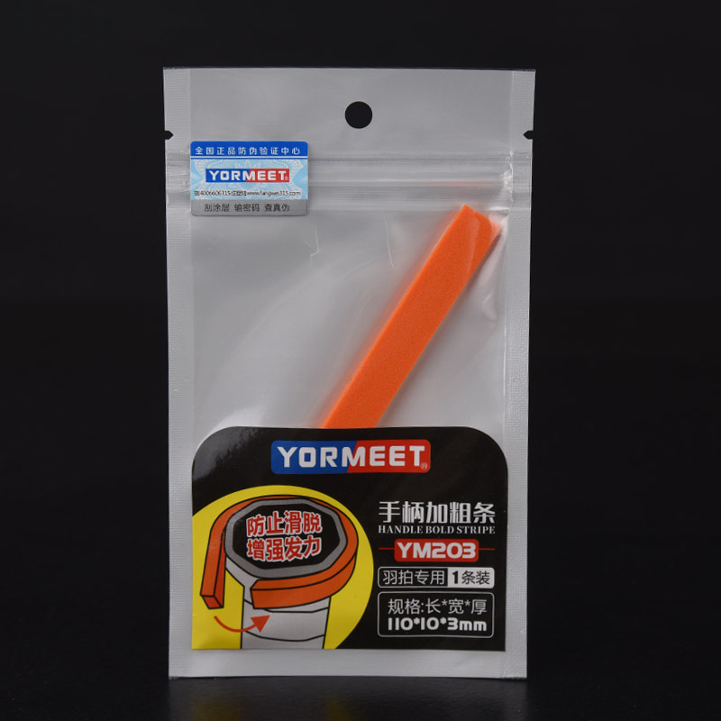 Badminton-Schlägergriff-Verstä – Badminton Grip Tape Bewertung und Preis